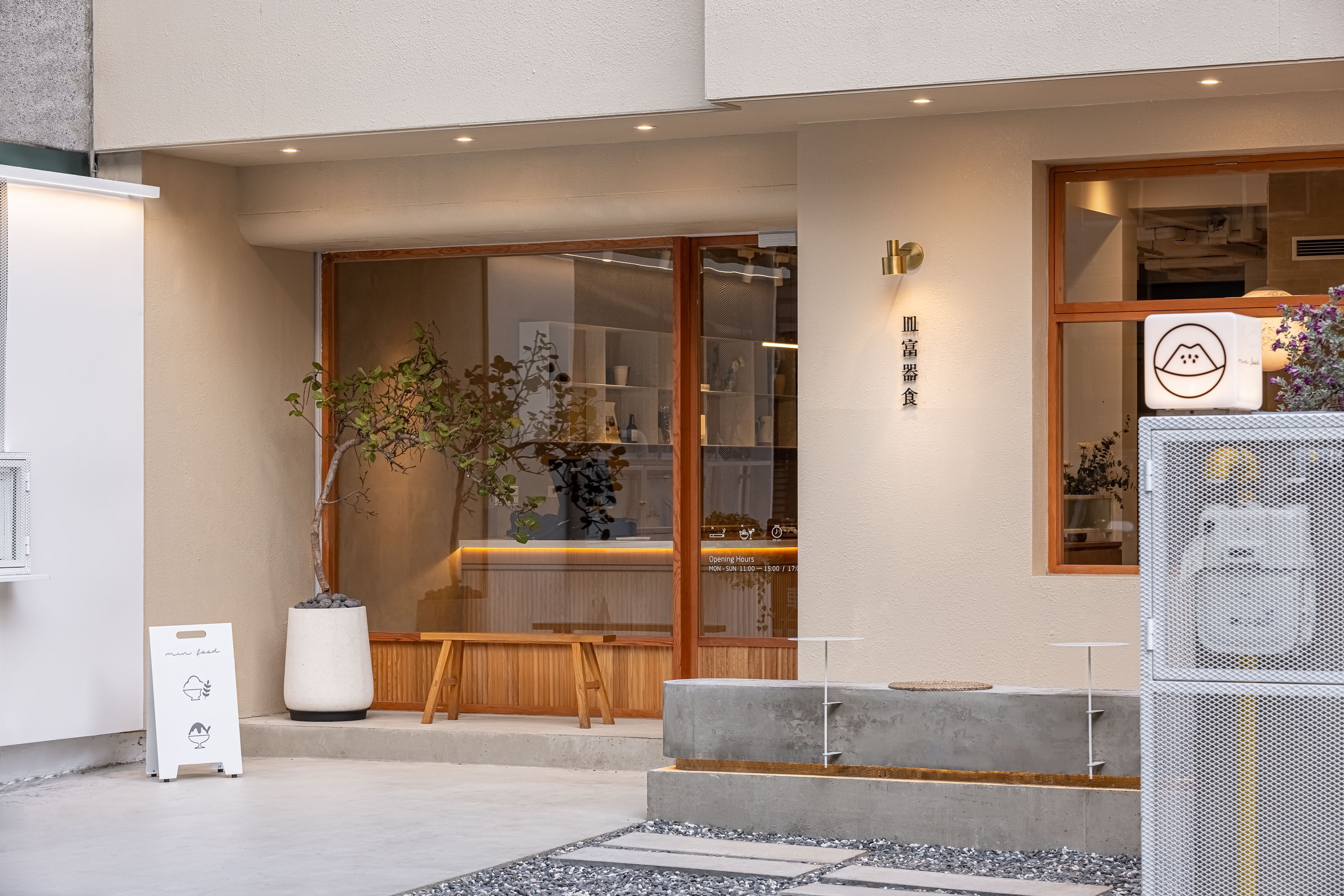 Photo credit: Bigsense Design Studio